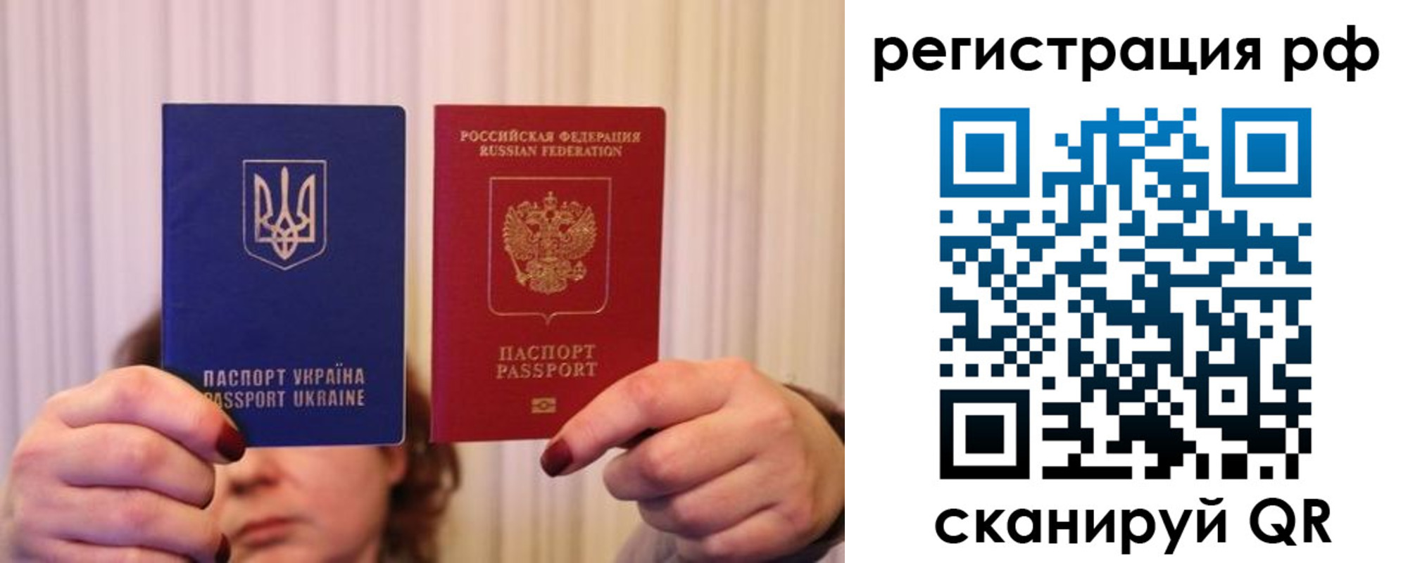 временная регистрация собственник в Михайловске
